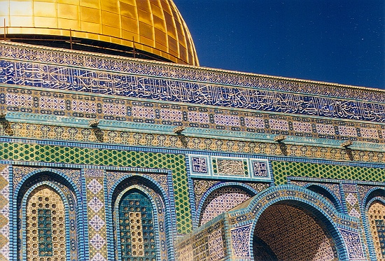 Kaligrafi Kufi di Dome Of The Rock