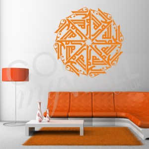 Kaligrafi Allah di ruang keluarga