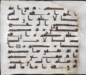 Huruf Kufi di Al Quran mushaf Usman dari abad ke-7 M.