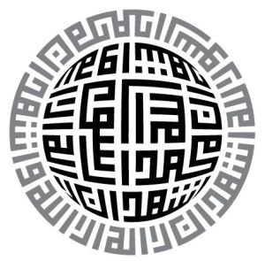 Dua kalimat syahadat